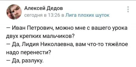 Два крепких мальчиков