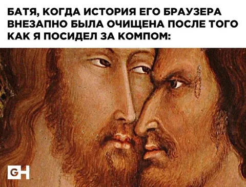 Батя после очистки браузера