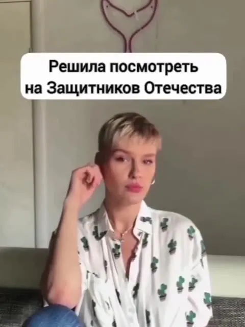 Кто служил, а кто нет