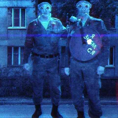 Пятница, мужики