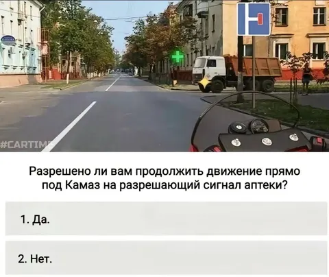Камаз под сигналом аптеки