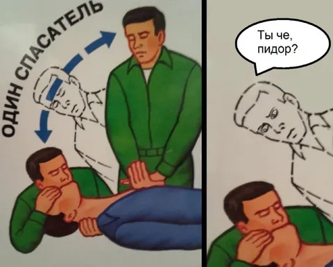 Один спасатель