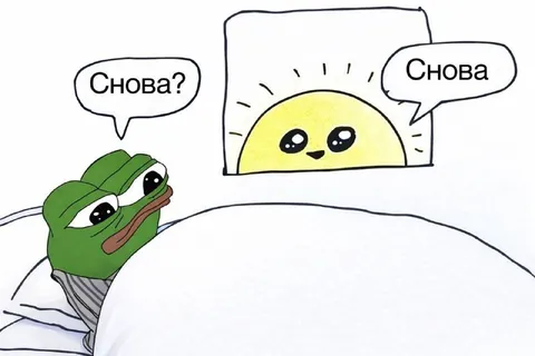Снова бессонная ночь