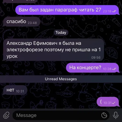 Электрофорез вместо первого урока