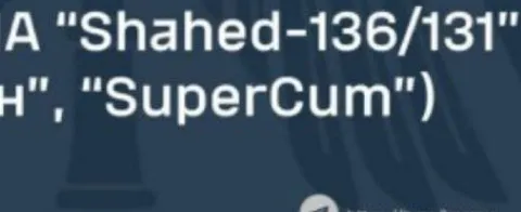 Shahed SuperCum Code Joke