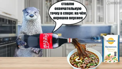 Выбор напитка для окрошки