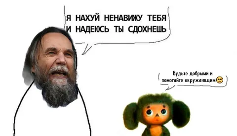 Ненавижу тебя, будь добрым