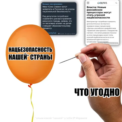 Нацбезопасность нашей страны