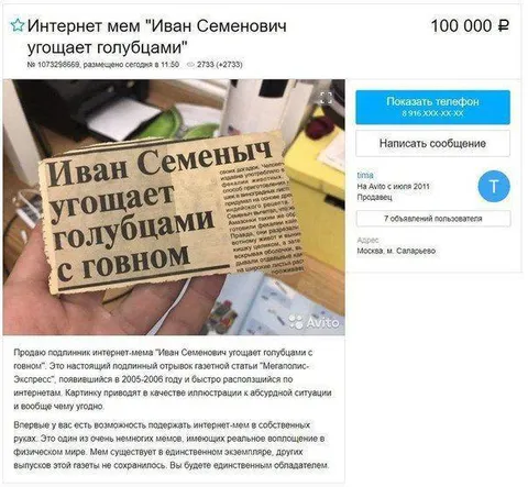 Иван Семенович угощает голубцами