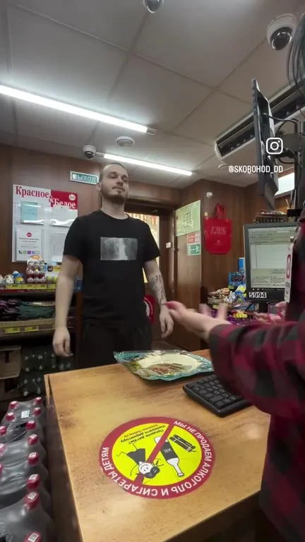 Лайфхак со скидкой в корпоративе