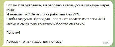 VPN не работает без причины