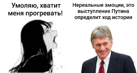 Путин определит ход истории