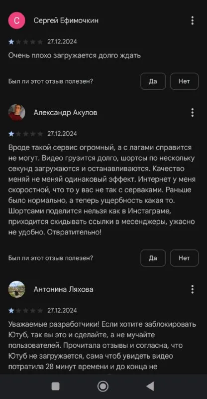 Сервис с вечными лагами