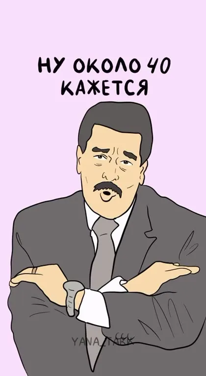 Нефть на заводе закончилась