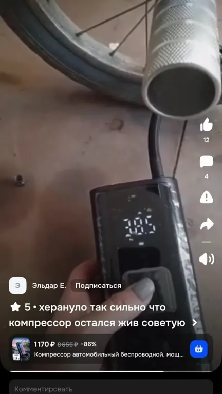 Компрессор пережил удар