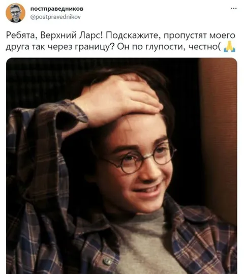 Пропустят друга через границу
