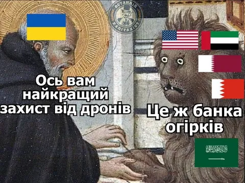Найкращий захист від дронів