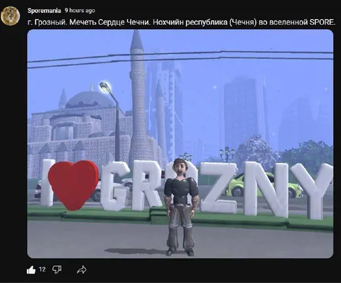 Грозный во вселенной Spore