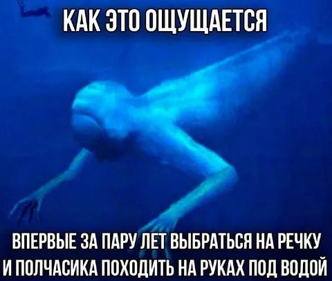 Прогулка на руках под водой