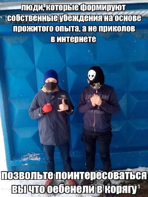 Обосрались в корягу
