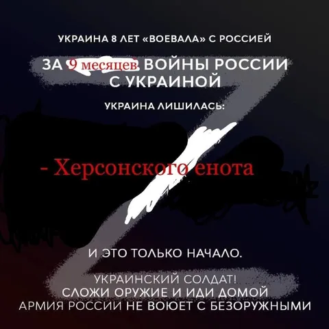 Украина потеряла Херсонского енота