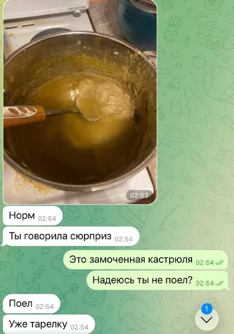 Это замоченная кастрюля