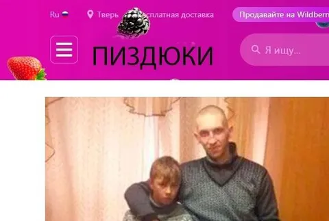 Пиздюки на руках