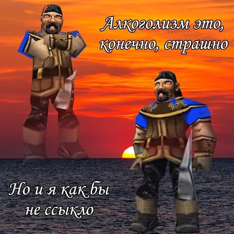 Алкоголизм это страшно