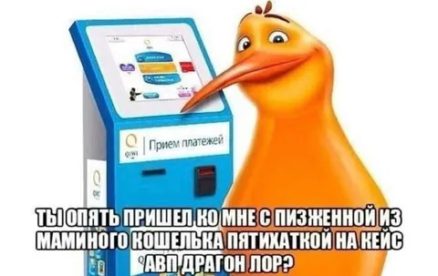 Пятихатка на Dragon Lore