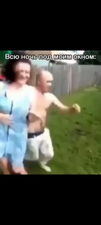 Открыл окно на ночь