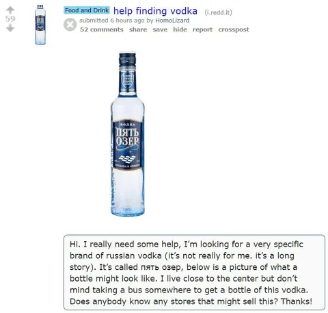 Help Finding a Very Specific Vodka