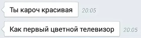 Как первый цветной телевизор