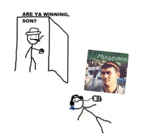 Are Ya Winning, Son?