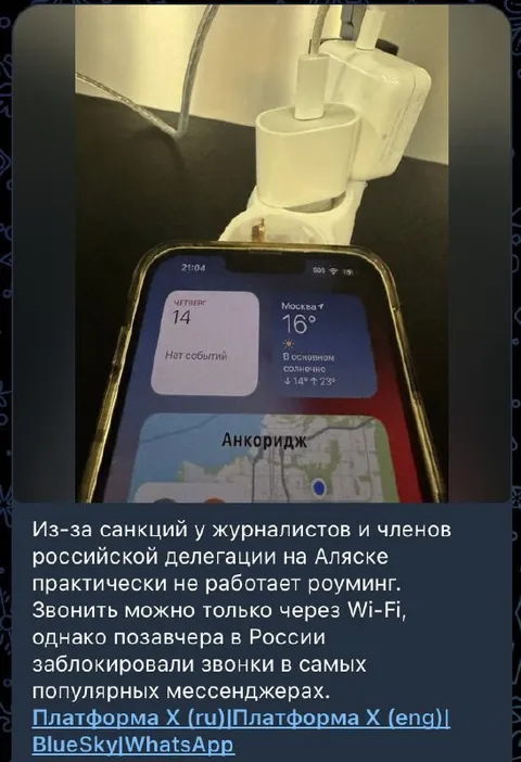 Роуминг работает только через Wi‑Fi