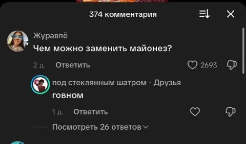 Чем заменить майонез