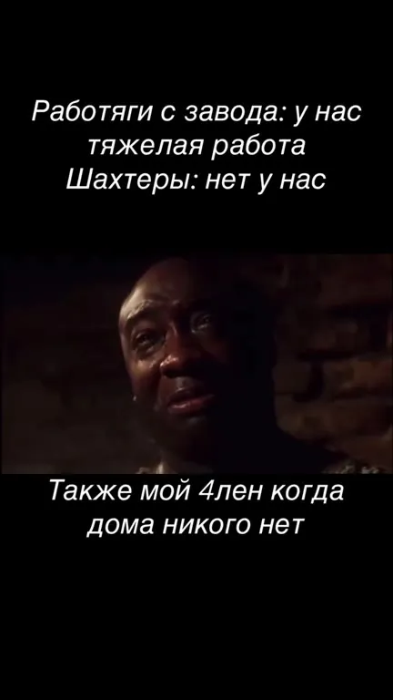 Когда дома ничего нет