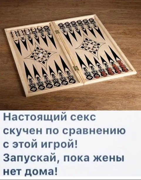 Настоящий секс скучен