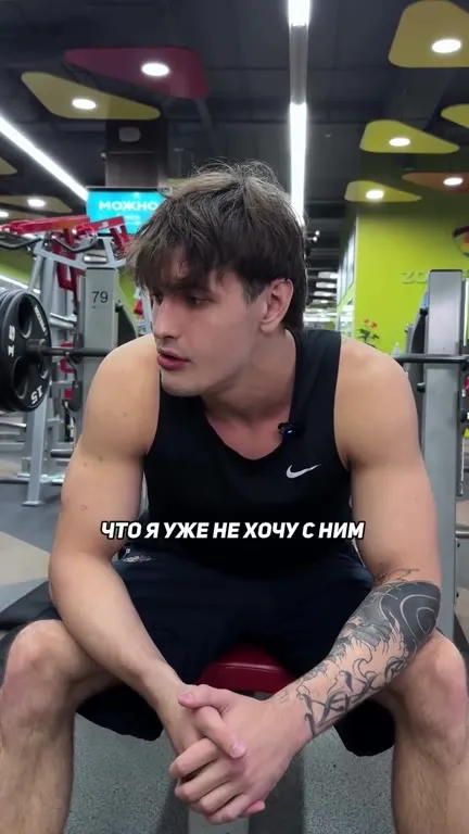 Когда уже хочешь домой из зала