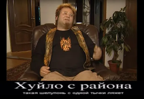 Хуйло с района