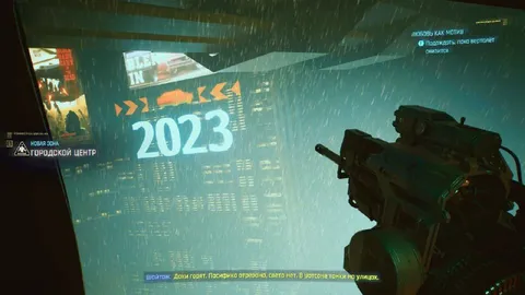 Городской центр в 2023