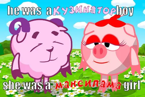 Кузинатор и максималка