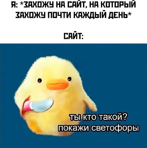 Сайт показывает светофоры