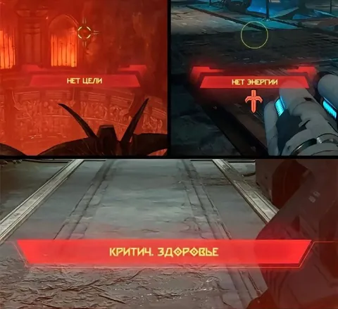 Критическое здоровье без цели