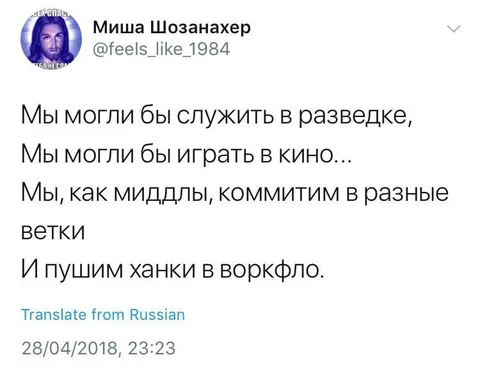 Миддлы пушат ханки в воркфло