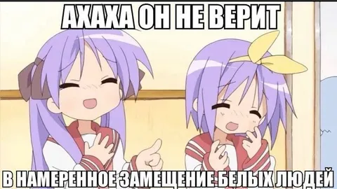 Ажажа он не верит