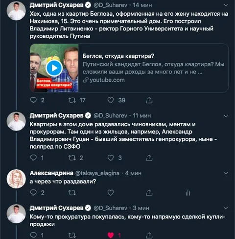 Кому-то прокуратура покупалась