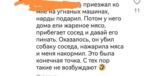С тех пор такие не возбуждают