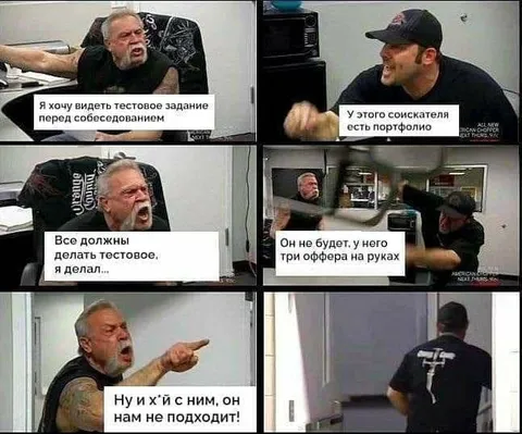 Тестовое задание и три оффера