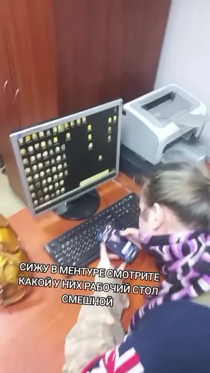 Смешной рабочий стол мента