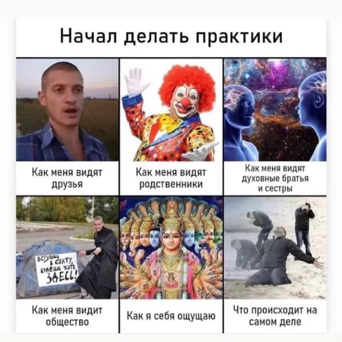 Начал делать практики